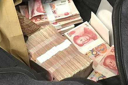 民间借贷利率上限是多少？